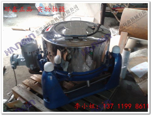 供應(yīng)從化離心脫水機(jī) 環(huán)保節(jié)能 精品設(shè)備 正品