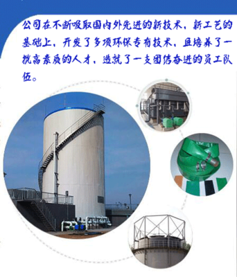 望江縣農(nóng)藥廢水、圓融環(huán)保、高鹽農(nóng)藥廢水
