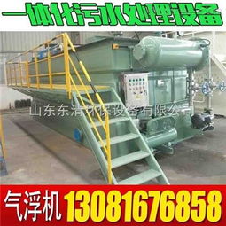 廢水一體式設(shè)備 四川醫(yī)院處理廢水一體式設(shè)備新聞 山東東清環(huán)保設(shè)備